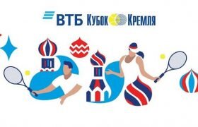 Кубок Кремля