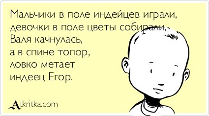 Егор — читать стихотворение Александр Введенский для детей онлайн