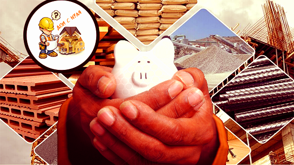 Не стоит экономить