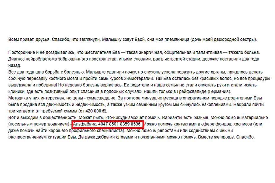Вот они – Евочка, Сонечка и Полиночка