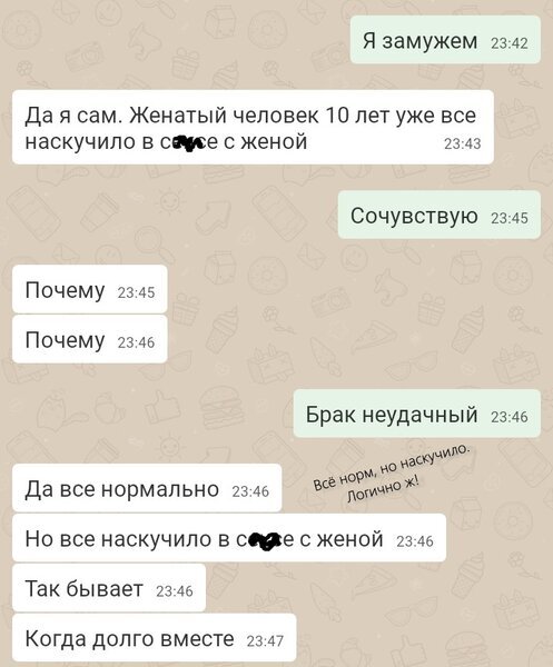 Если бы получалось на приличные..