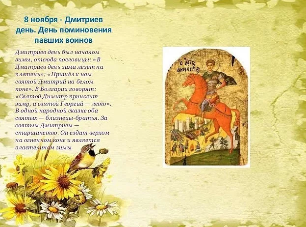 Источник: Яндекс