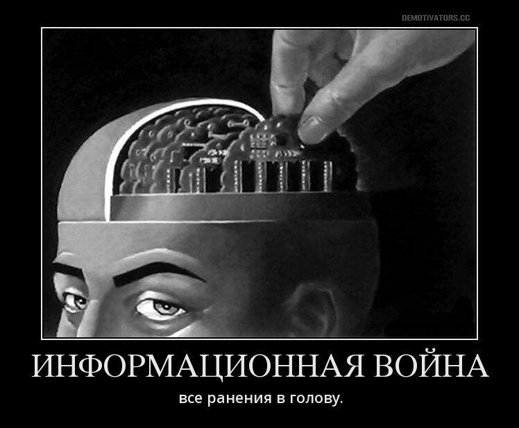 И что там будет — в голове ….?