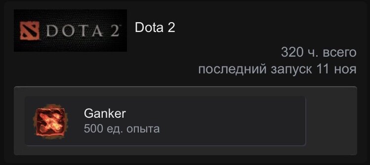 Dota2