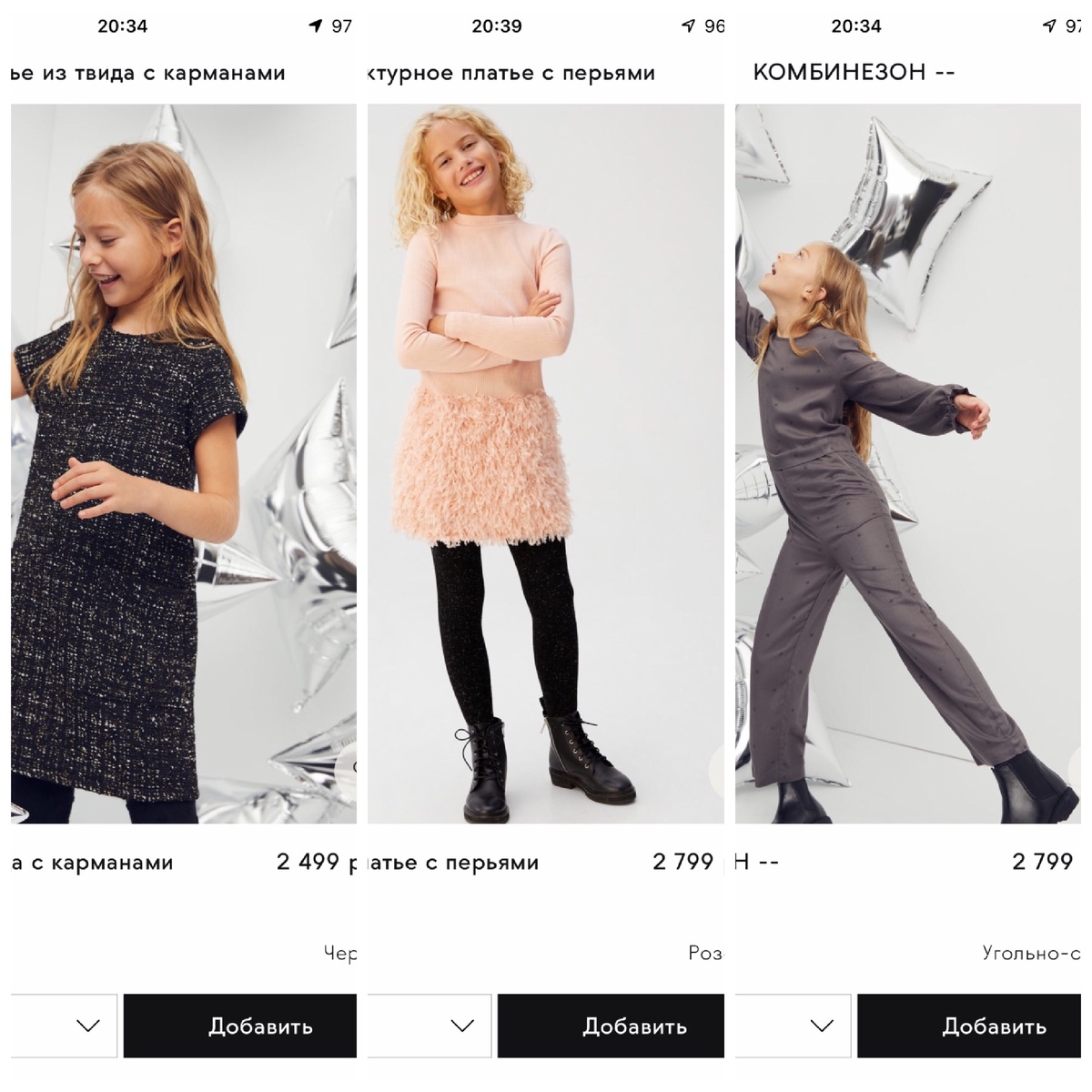 Фото из интернет магазина