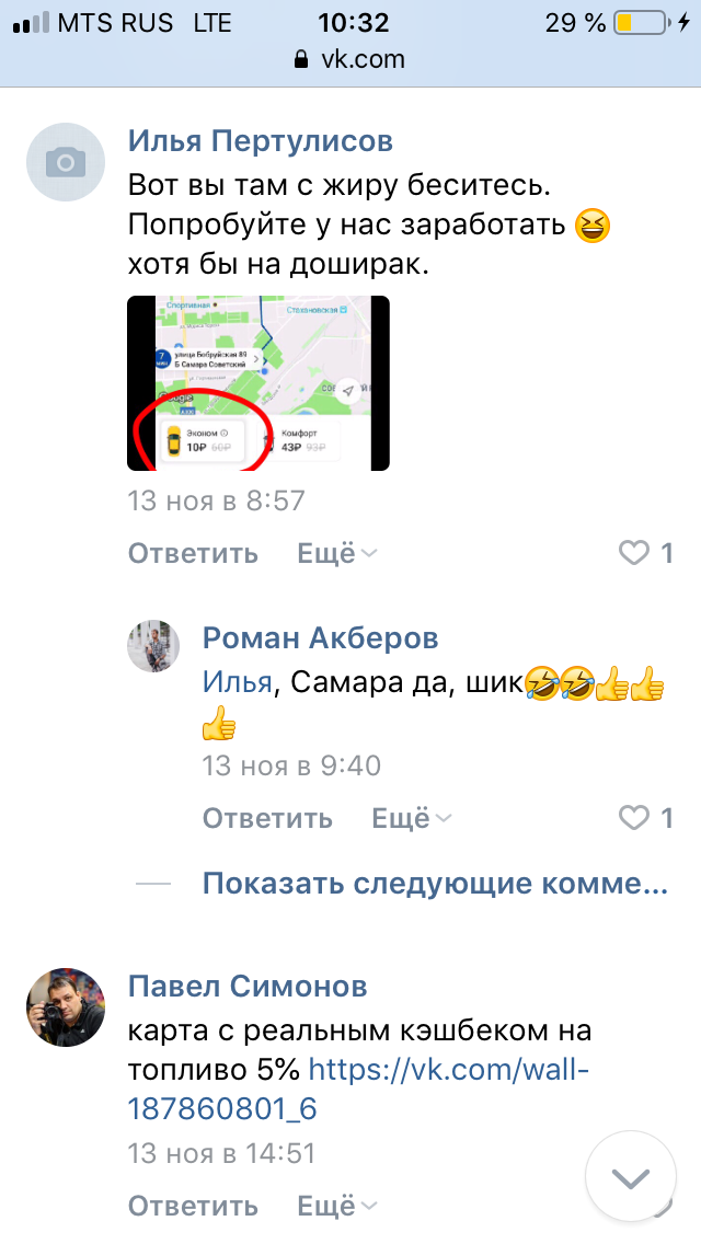 -2