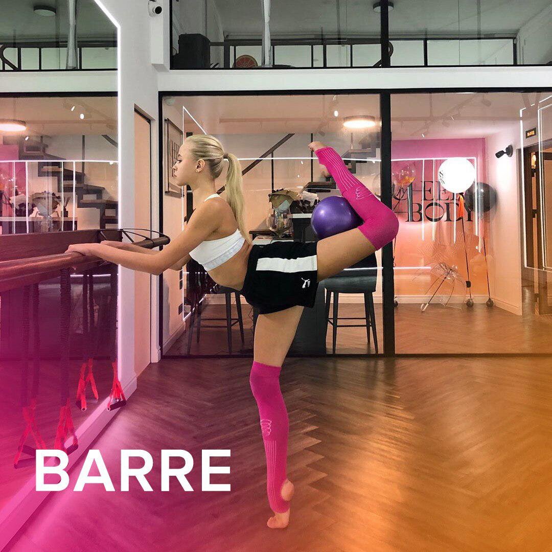 Xtend barre СЌС‚Рѕ