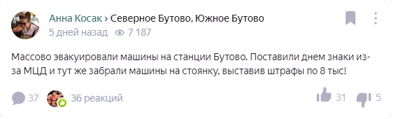 Взято отсюда: https://yandex.ru/local/users/8777840 