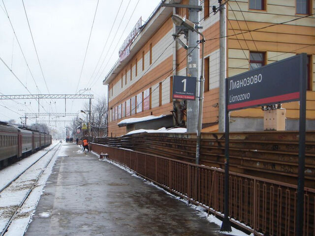 Депо савеловское направление