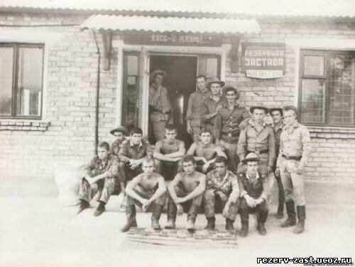 на заставе - карантин...