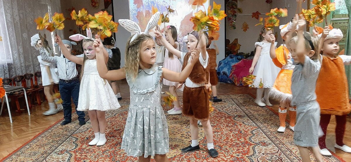 Осенний утренник.