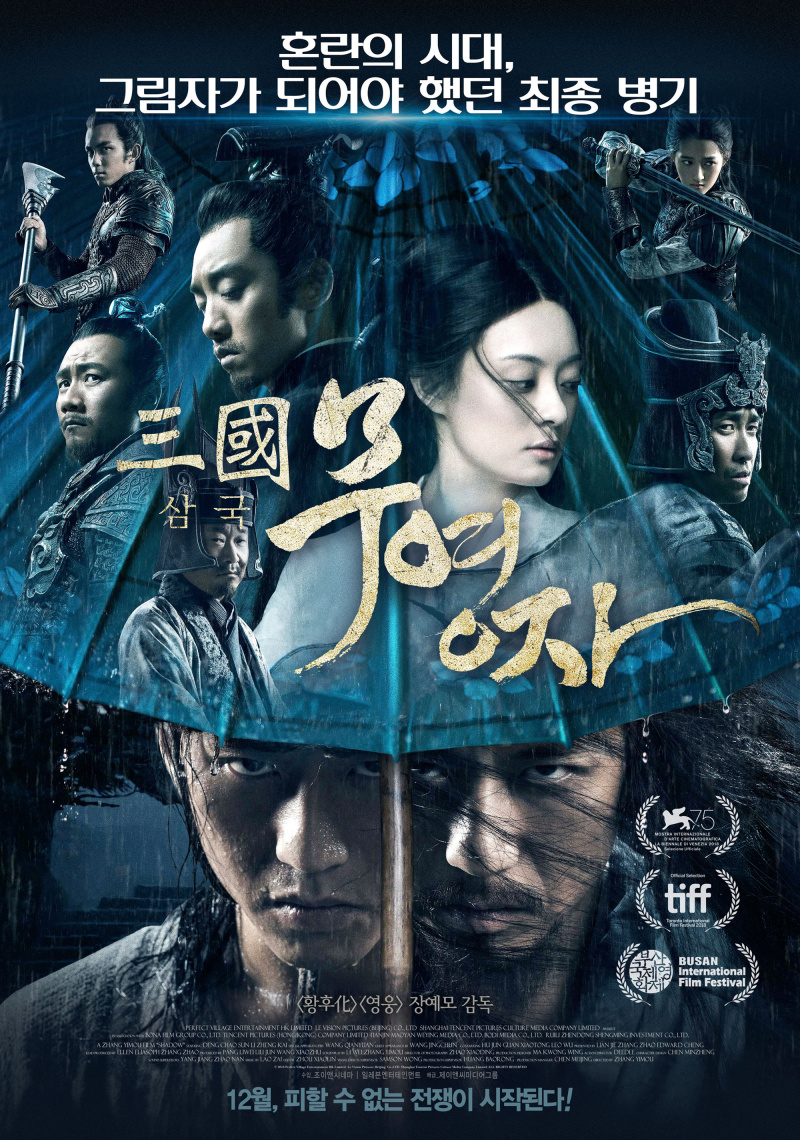 Тень фото с google.com