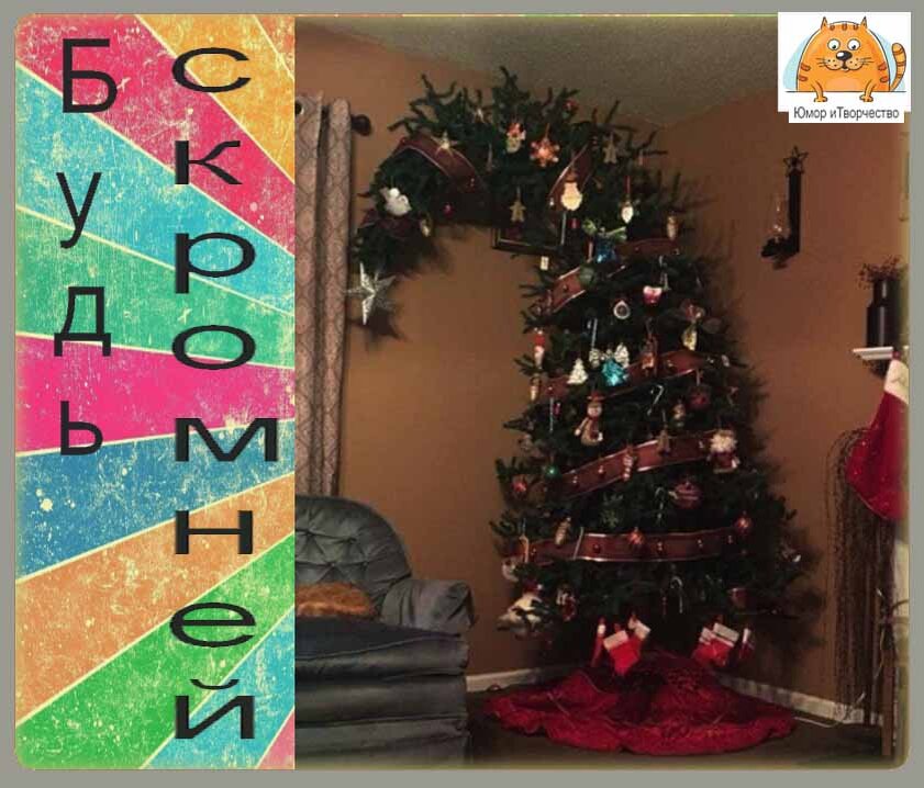 мания величия