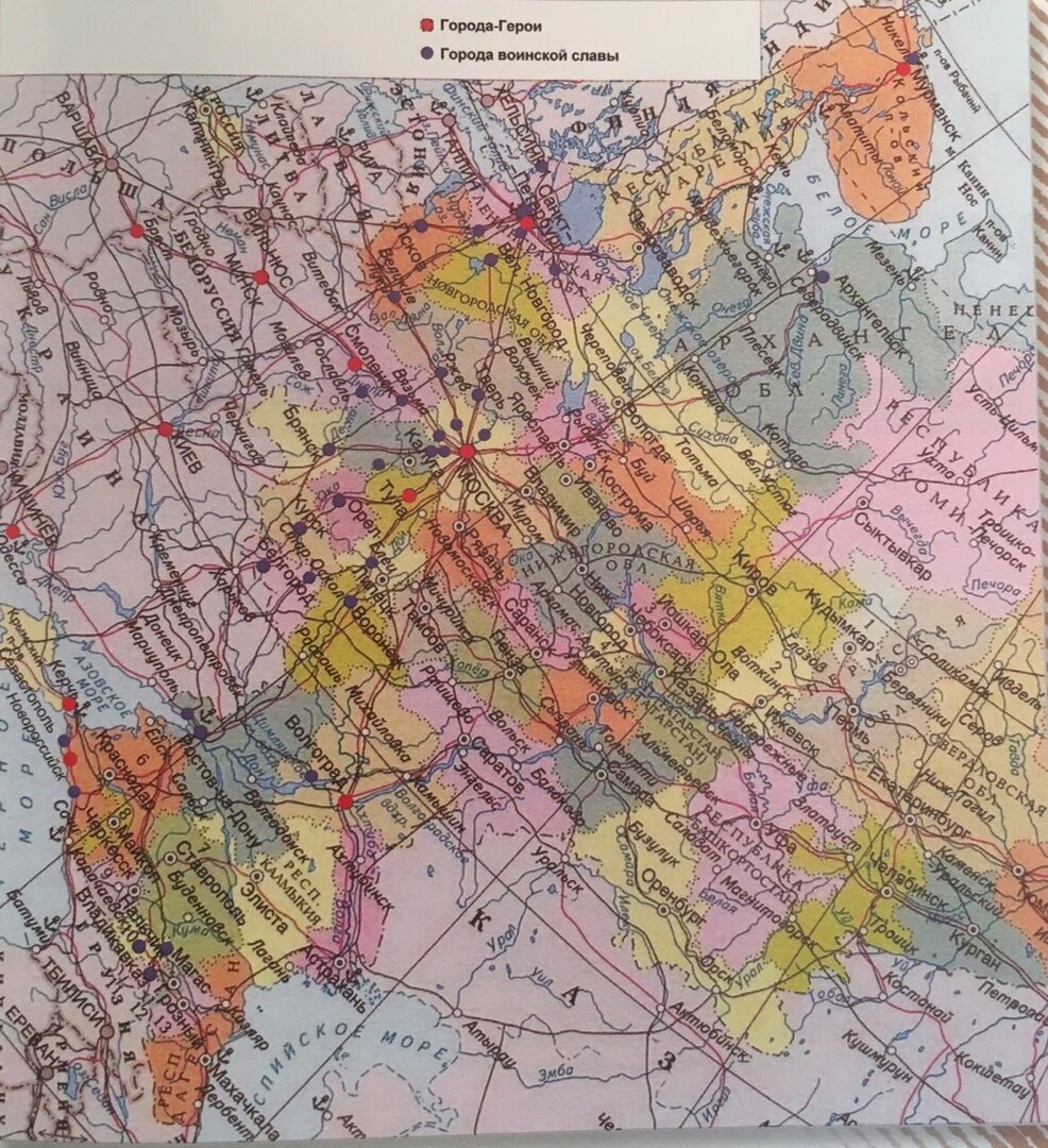 карта с границами СССР в 1940 году