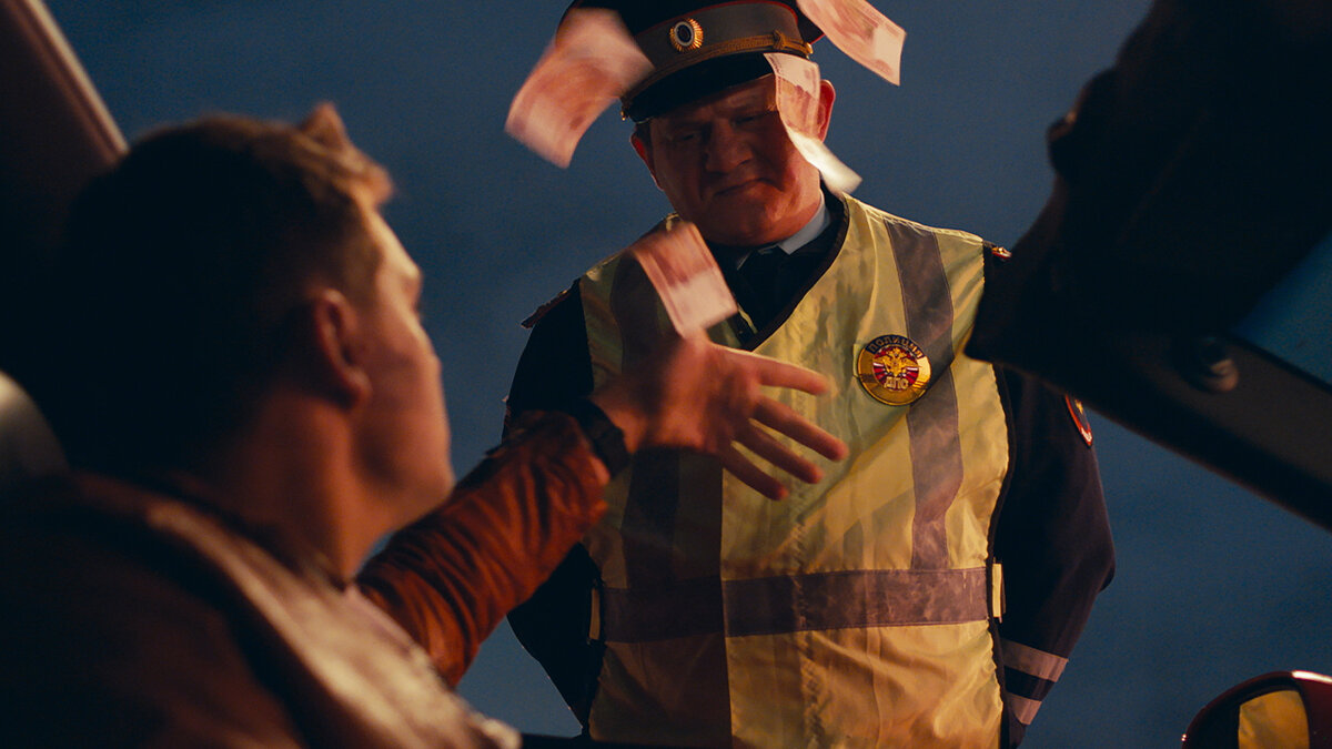 Держи, капитан! Я поехал!