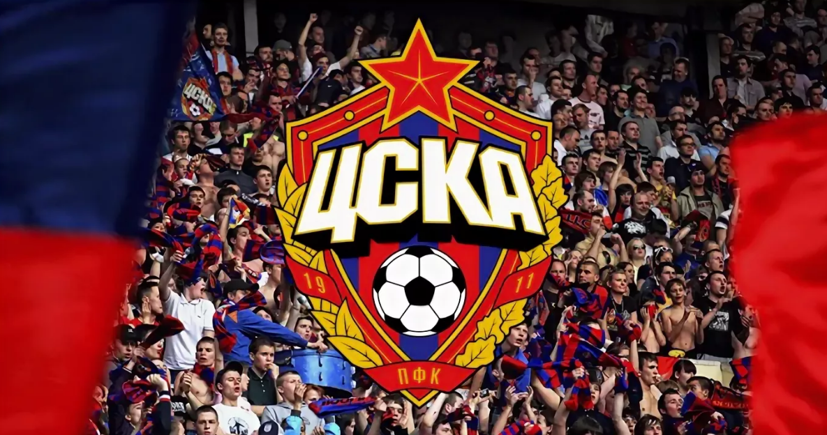 Только цска картинки
