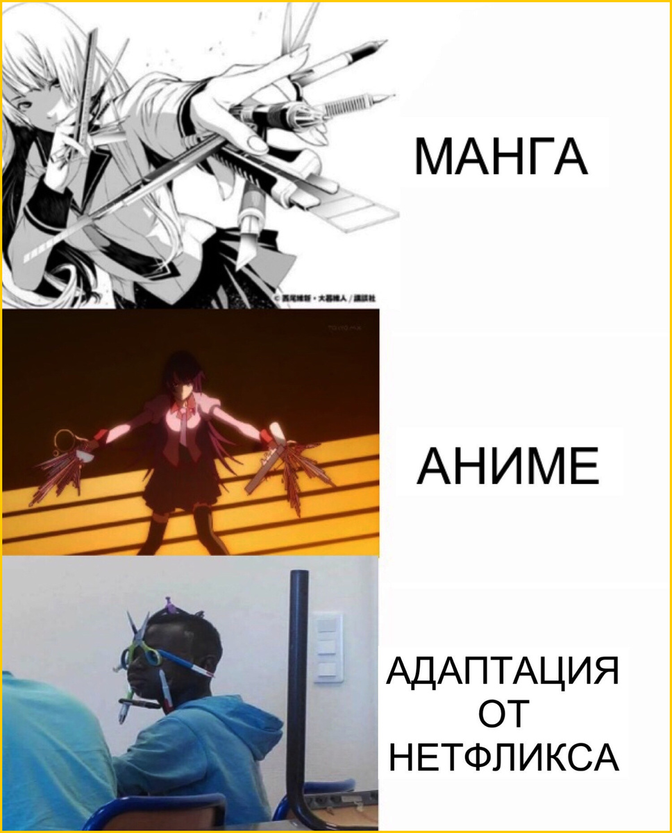 Моногатари