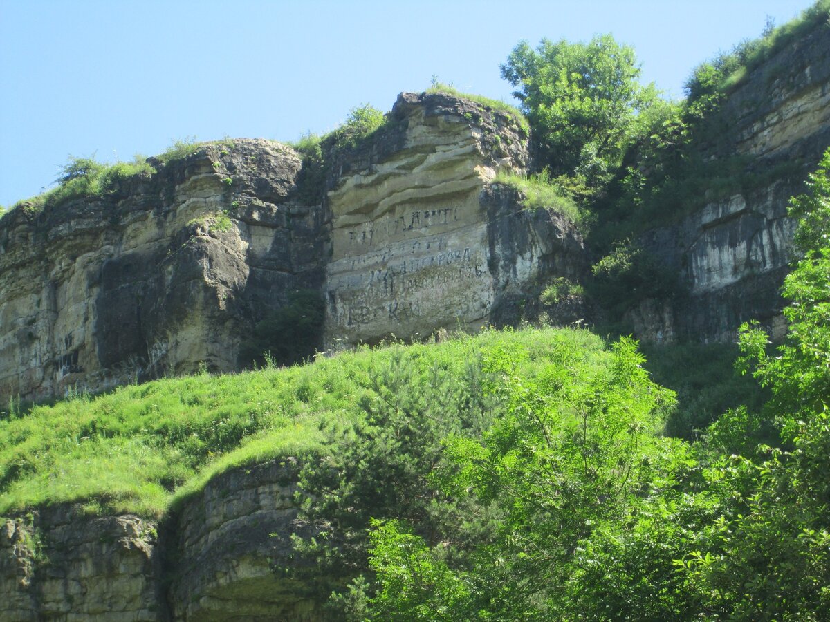 Замок Коварства и любви. Кисловодск.