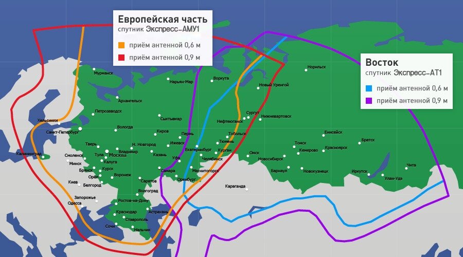Карта покрытия спутников Экспресс-АМУ1 и Экспресс-АТ1