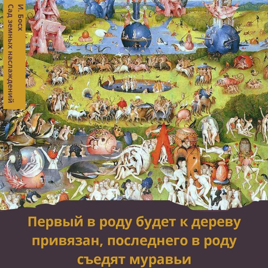 Сто лет одиночества 6 букв