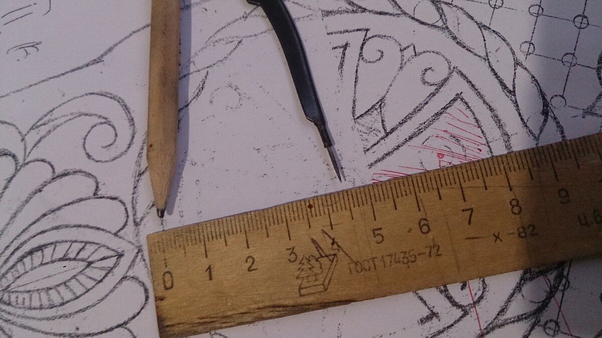 Фото сделано мною