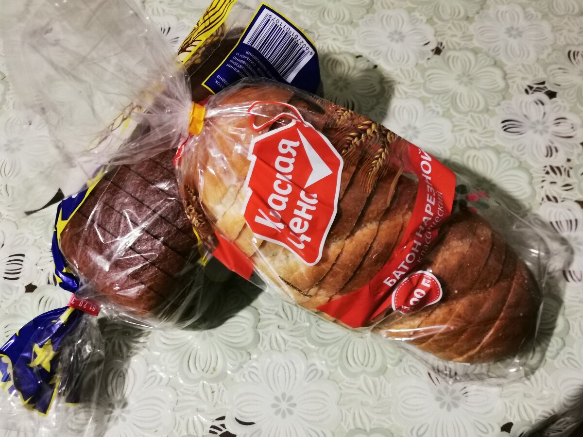 Черный и белый хлеб с магазина.