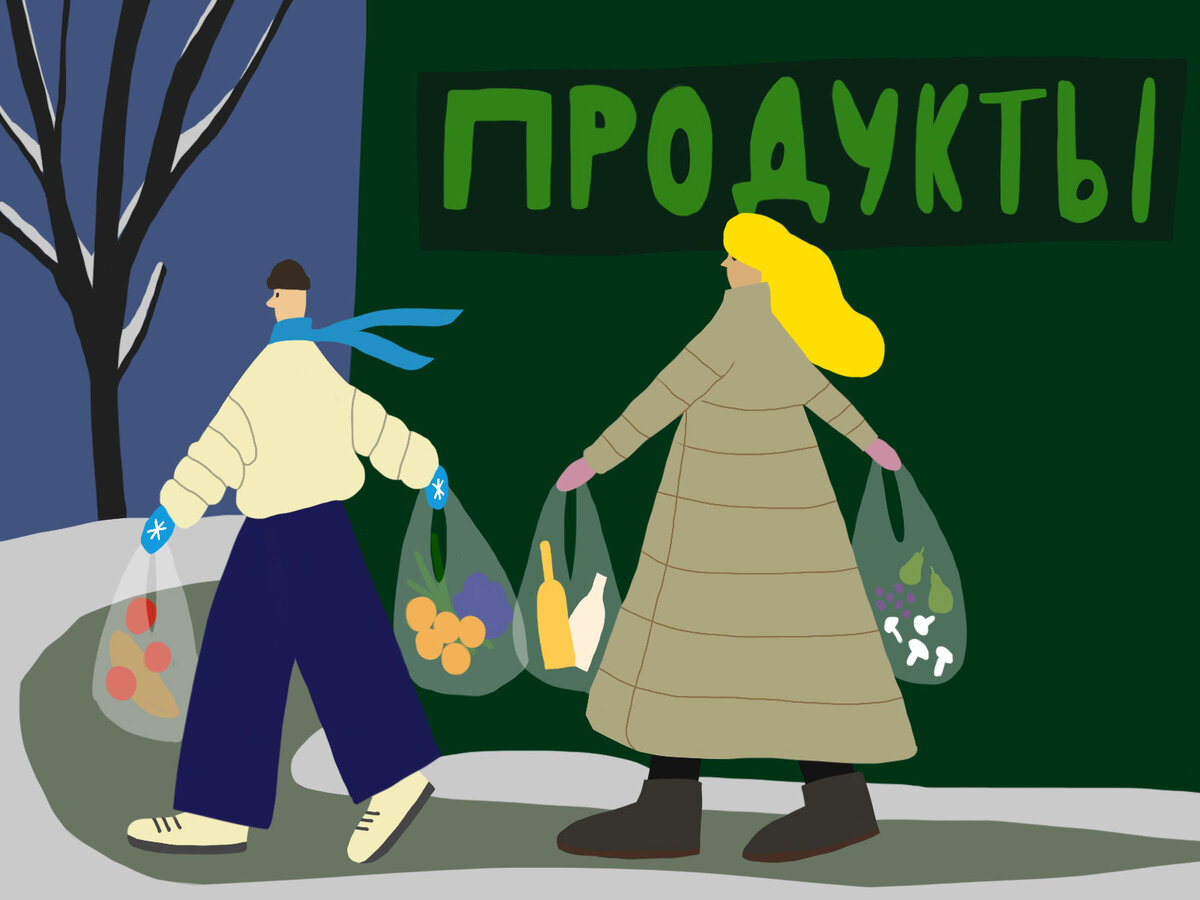 Раньше продукты появлялись дома так. Теперь есть «Перекресток Онлайн».