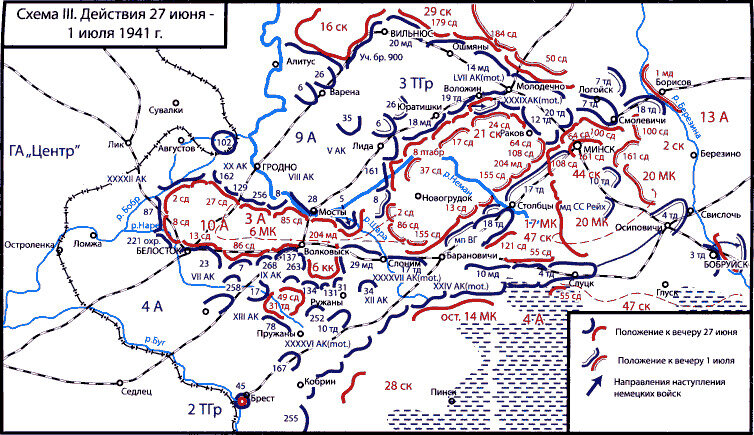 Минск карта 1941