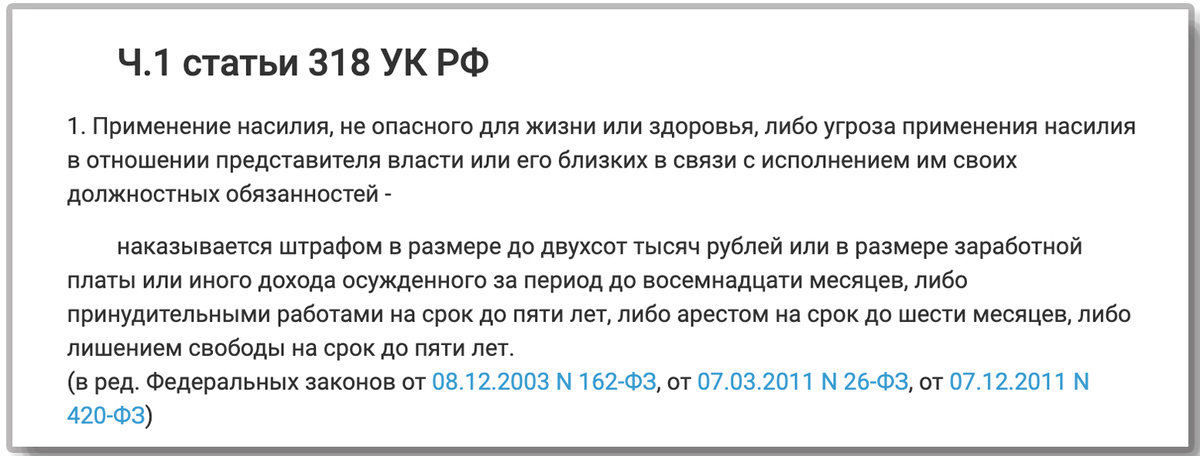 скрин с "консультанта"