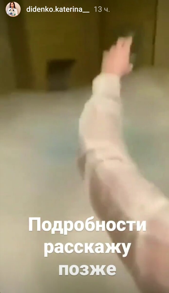 Хайп ? 
