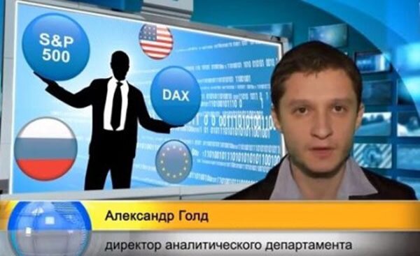 Алекс голд. Алекса Голд. Кто такой Алекс Голд. Нейрофакинг Алекс Голд