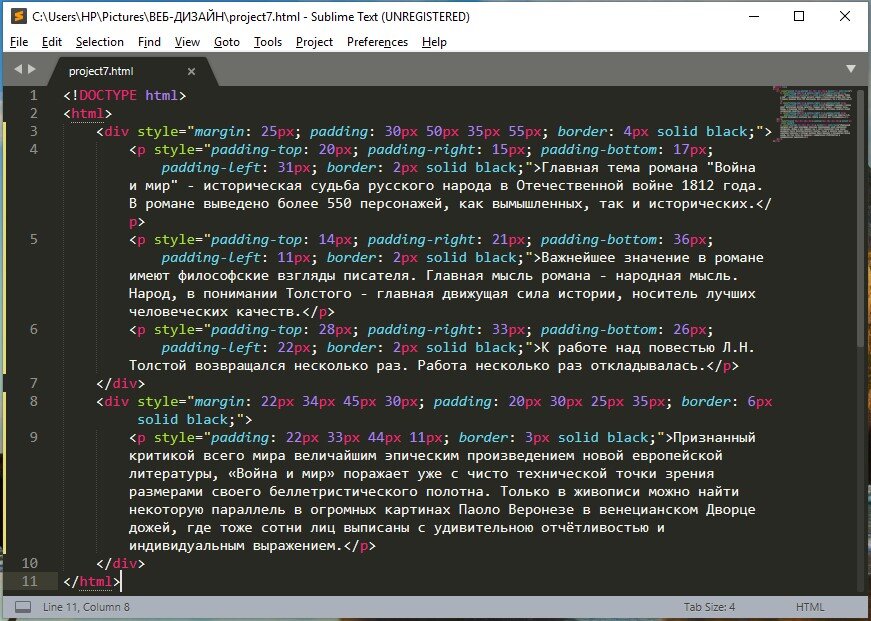 В первом контейнере <div> использованы общие селекторы margin и padding, а уже в блоках внутри контейнера - частные селекторы  padding.