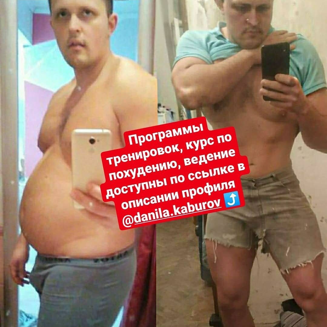 Мои до / после.