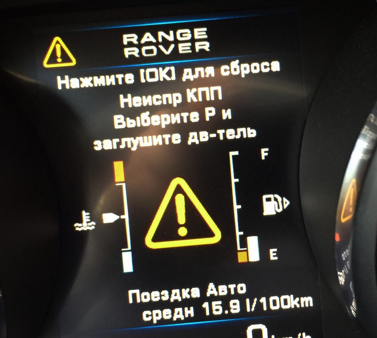 Md. Рендж ровер неисправности кпп. Неисправность кпп range rover. Range rover 2010 цепь раздатка. Коробка акпп рендж ровер.