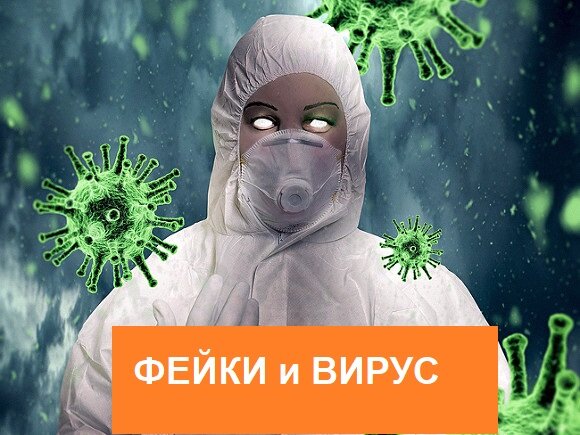 Что опаснее?
