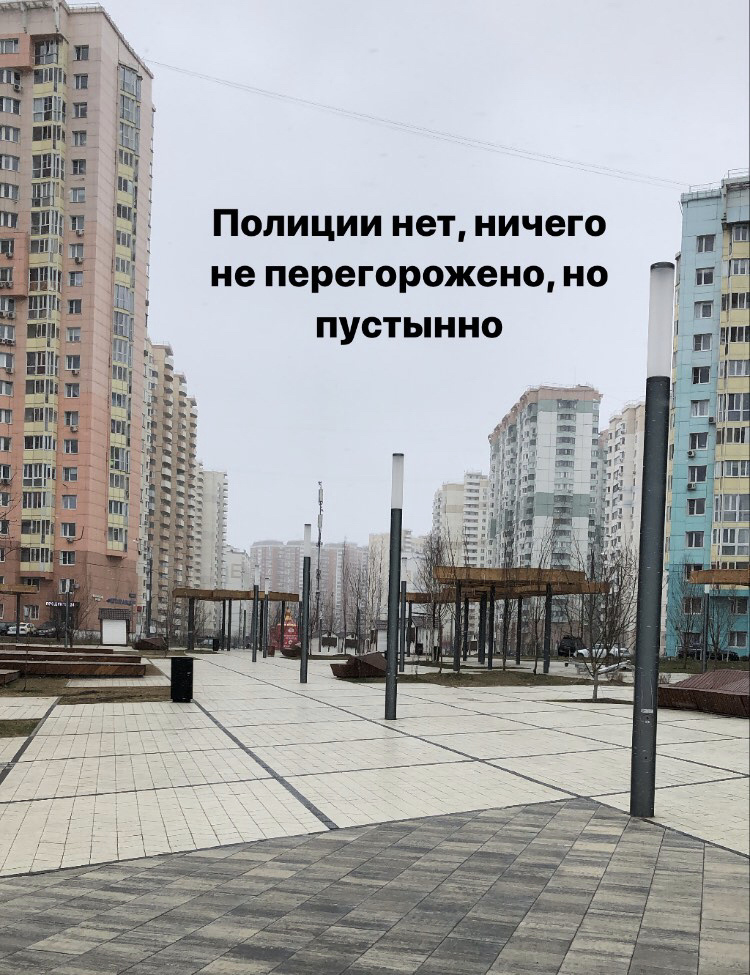 Главная площадь у нас в районе
