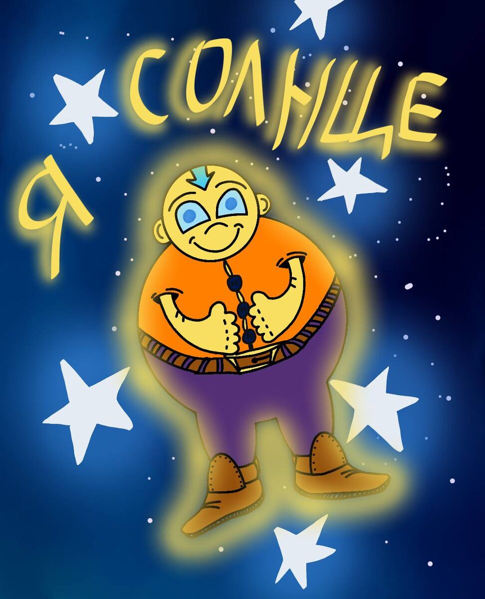 © Copyright: Иван Никищенко 2020