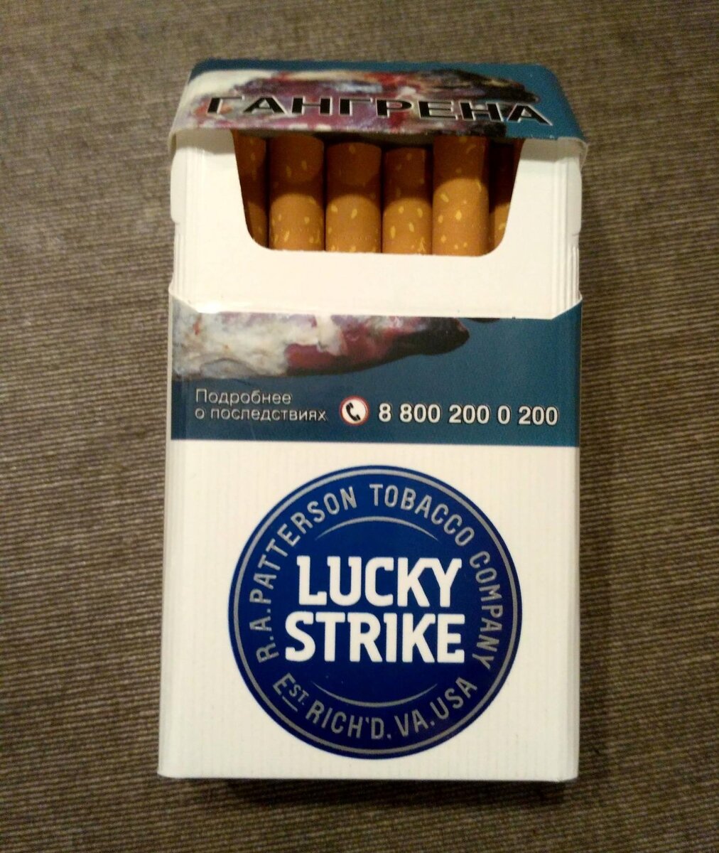 Lucky strike фото