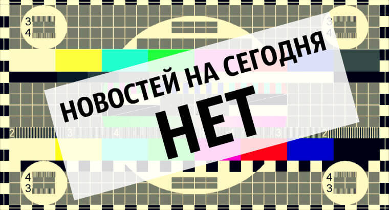 Взято из открытых источников