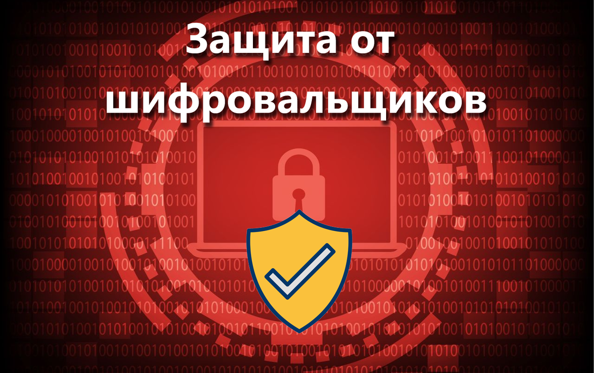 С днем шифровальщика 5 мая картинки