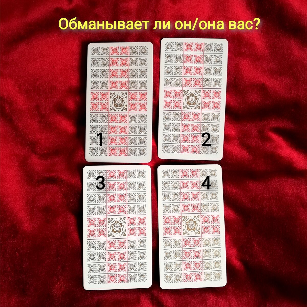 Рассмотрите вашу карту 