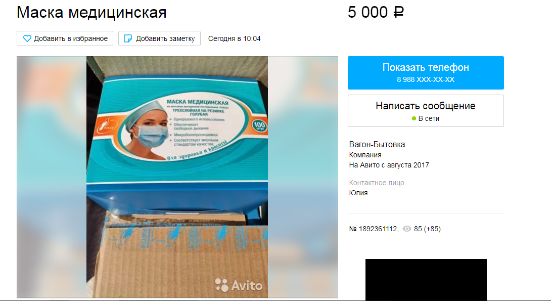 Взято с Яндекс.Картинки