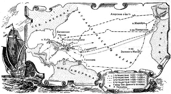 Источник фото: http://de-ussr.ru/issledov-zemli/epoha-otkrytiy/vel-otkryt.html