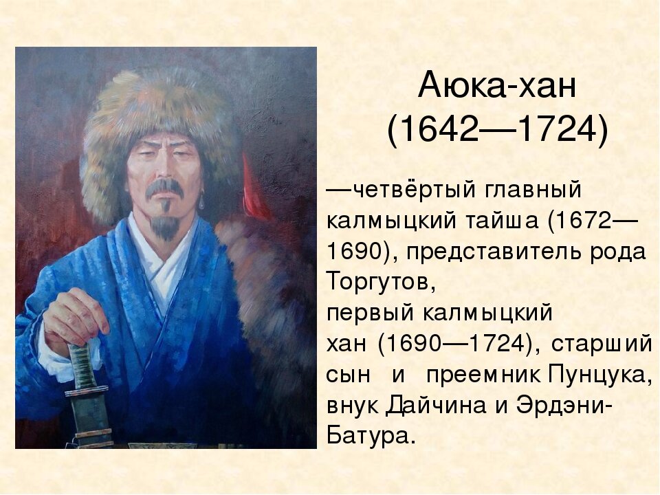 Хана что значит