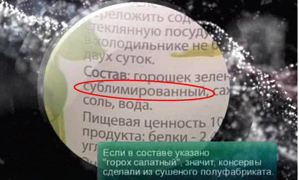 Источник фото https:// sredaobitaniyatv.ru