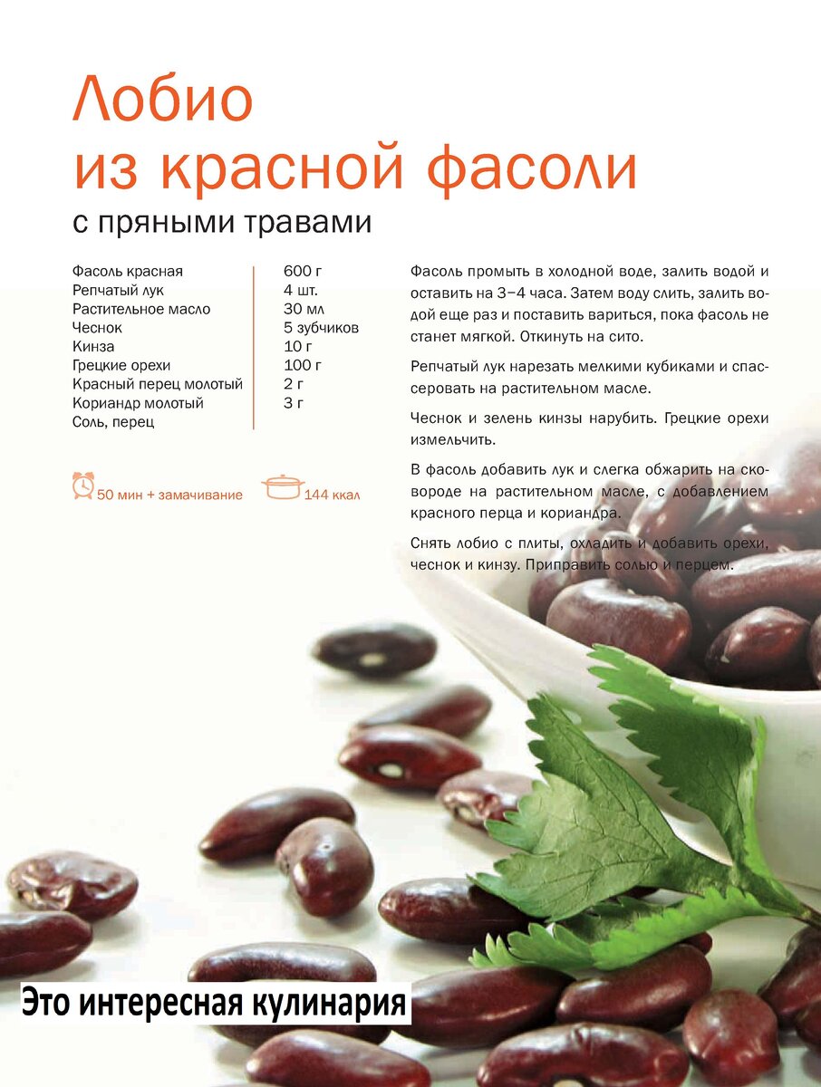 повар андрей бова пять ужинов. овсяное печенье без муки. повар андрей бова пять ужинов рецепты. 5 ужинов на домашнем рецепты письменно сегодня. пять рецептов на домашнем.