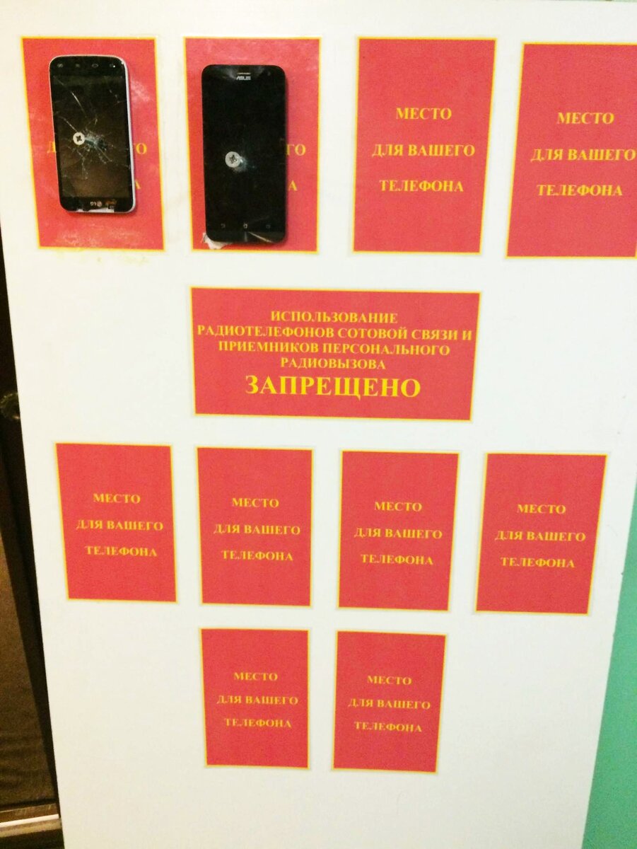 Примерно так же было у нас. 