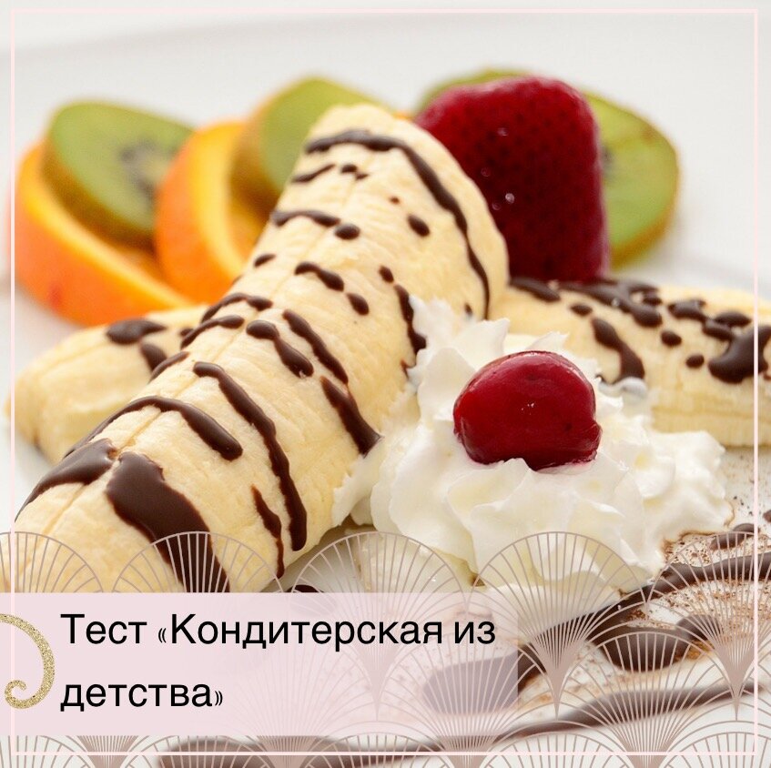 Это все для вас