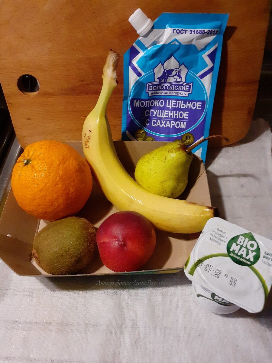 все фрукты, конечно же, предварительно вымыты.