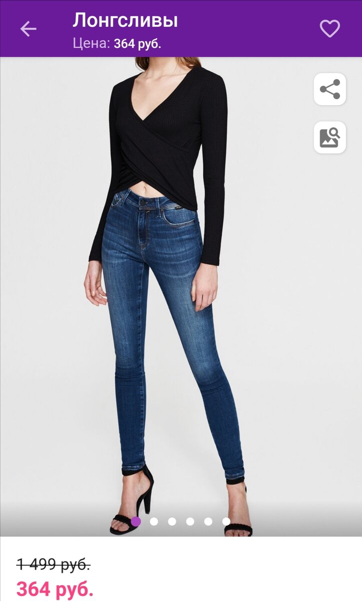 Состав: вискоза 96%, эластан 4%.